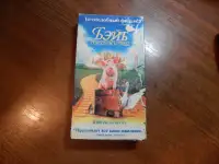 Видеокассета с записью-Бейб поросёнок в городе