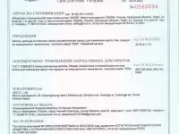 Контактные линзы, фотография 7