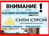Розыск