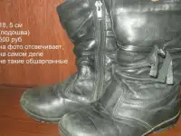 Продам обувь на девочку (осень-зима-весна), фотография 4
