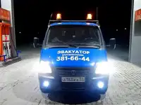 Услуги эвакуатора