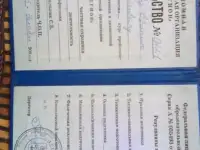 Ищу работу, подработки- нач. смены, охранник, сторож., фотография 2