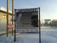 Развал - схождение для грузовиков по технологии 3D