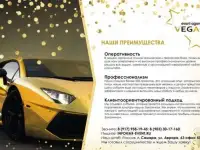 Организация мероприятий 