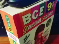 Задачник по высшей математике  Бугров Никольский  253 страницы, фотография 7