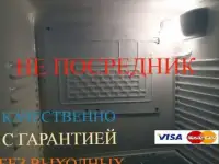 РЕМОНТ ХОЛОДИЛЬНИКОВ.