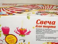 Продаётся свеча-цветок музыкальная