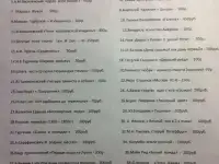 Книги, фотография 2