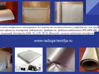 Пошив  защитных  штор  на окна и дверные проемы  с экранирующей тканью, фотография 3