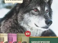 Acana Dog корм беззерновой д/собак