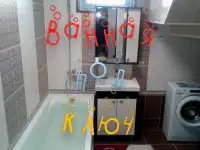 Плиточник сантехник. Отделка ремонт ванной и санузла. Мастер