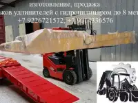 Удлинитель рукояти экскаватора с гидроцилиндром (гусек), фотография 4