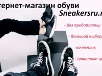 Обувь на все сезоны., фотография 2