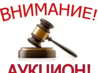 пециалист с большим опытом по тендерам