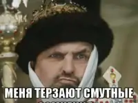 Водитель