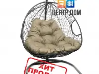 Подвесное кресло кокон