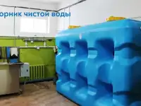 Продам 2 скважины воды с производством