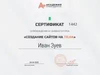 Создание сайта и дизайна, фотография 2