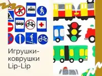 Развивающие игрушки из фетра и кавролина на липучках, фотография 2