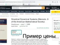 Книги по высшей математике на английском языке, фотография 4