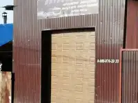 Сдам