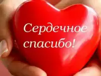 Надомная работа