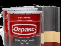 Огнезащитный состав. ОГРАКС для металлоконструкций.