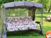 Реализуем взрослые и детские качели в Монастырщине