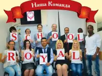 Преподаватель учитель Испанского языка 