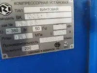 Компрессорное оборудование вк100Е-8, фотография 3