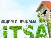 Готовый интернет магазин от производителя HITSAD , фотография 2