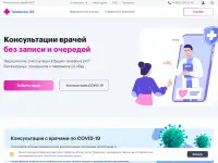 Создание сайтов и тех. поддержка. Программирование, фотография 3