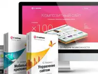 Битрикс создание меню в Новосибирске