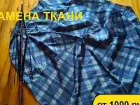 Ремонт зонтов, фотография 6