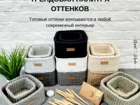 Интерьерные корзины ручной работы, фотография 10