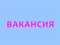 Младший помощник по кадрам
