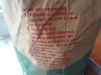 Древесный уголь Лугавик, фотография 5