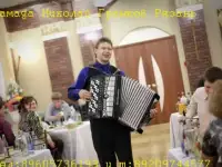 Баянист тамада Ведущий с DJ на свадьбу в Москве юбилей недорого