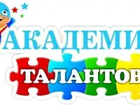 Воспитатель частного  детского сада, зарплата  руб.