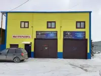 ​Автосервис Старт в Челябинске.