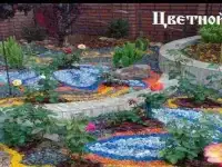 Цветная крошка