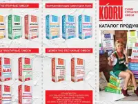 Продается производство сухих строительных смесей, фотография 2