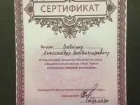 Массажист на дом, фотография 5