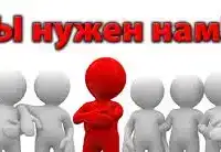 Курьер на велосипеде
