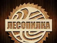 Пиломатериалы доска брус