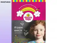 Бизнес-Дизайн, фотография 3