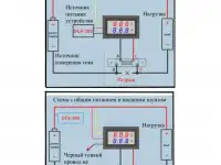 Вольтметр Амперметр цифровой DSN-VC288, фотография 5
