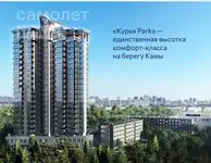 Продам квартиру