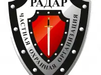 Требуются охранники 4 и 6 разряда