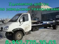 Удлинить валдай, установка европлатформы и любые фургоны, фотография 2